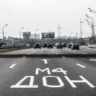 Трасса «Дон»